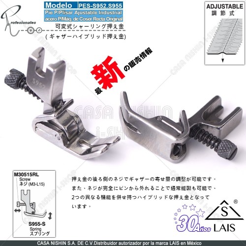 S952.S955 Pie P/Plisar Ajustable Aceo p/Máquina de coser Recta Industrial Original